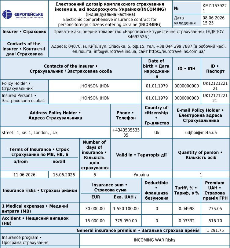 Страхування іноземців в Україні з покриттям військових ризиків - оформлення страхового полісу онлайн